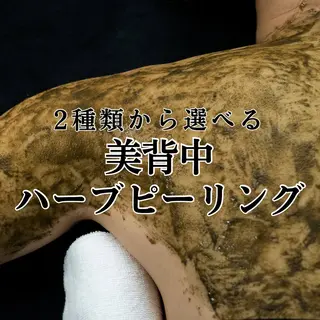 シミ毛穴|眉Wax THE  flowのエステ・リラクイメージ