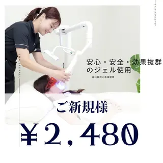 ホワイトニングショップ安城店所属・ホワイトニング ショップ安城店のその他イメージ