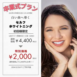 サロン ド ラヴィ エリオのその他イメージ