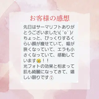 EL.ALLY イーエル.アリーのエステ・リラクイメージ