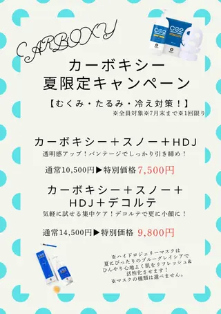 Nna Salon所属・Nna 🫧韓国肌管理🫧のエステ・リラクイメージ