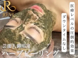 毛穴・ニキビケア　ハーブピーリング【肌管理専門店】WHITE AQUA鳳店所属・ホワイトアクア 鳳店のエステ・リラクイメージ