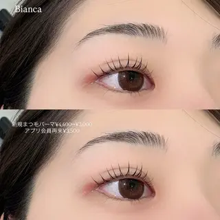 マツエク・マツパ Bianca上川端店 Satouのマツエク・マツパデザイン