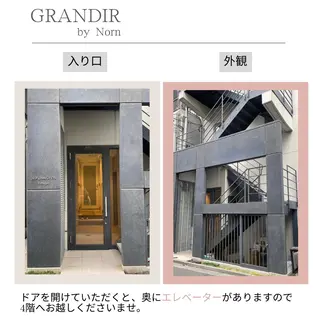 GRANDIRbyNorn所属・GRANDIR byNornのマツエク・マツパデザイン