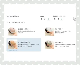 ポーラザビューティー野並店所属・ポーラ野並店 　河合　理香のエステ・リラクイメージ