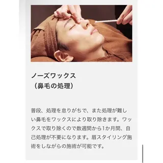 メンズ アイブロウ プラスエイト新宿店所属・プラスエイト 清水..🫧の眉毛・アイブロウイメージ