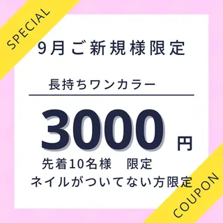 ネイル Samir Yamazakiのネイルデザイン