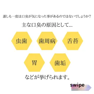 ライトビューティー 恵比寿店のその他イメージ