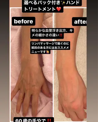 宮沢 絢子のエステ・リラクイメージ