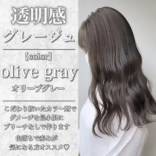 ロング EMIL/上野駅近 /ブリーチ縮毛矯正のヘアスタイル