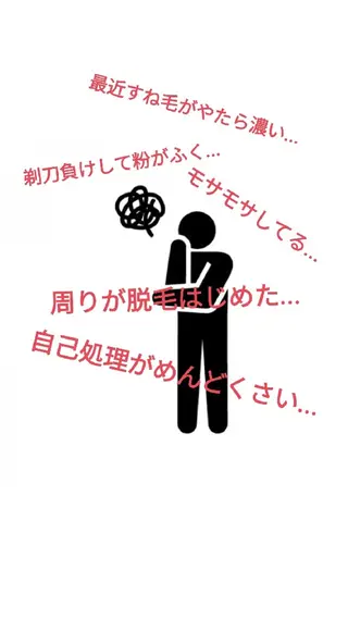 R.E.I所属・R.E.I　大学生 急増中！U22割有りのエステ・リラクイメージ