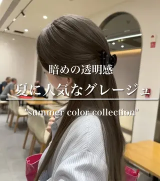 カラー 透明感カラー グレージュ/あいのヘアスタイル