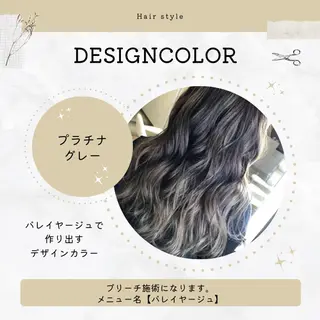 ロング カラー corte【コルテ】所属・ナオイ ユウキのヘアスタイル