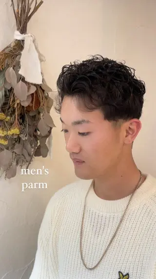 ショート パーマ メンズ Hair muse'e所属・加藤 愛鈴のヘアスタイル