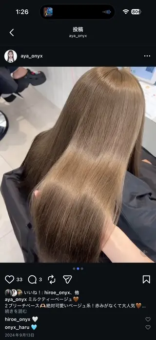 ロング カラー onyx所属・ミルクティーベージュ ケアブリーチカラーのヘアスタイル