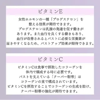 【バスト専門店 】 Kiana のエステ・リラクイメージ