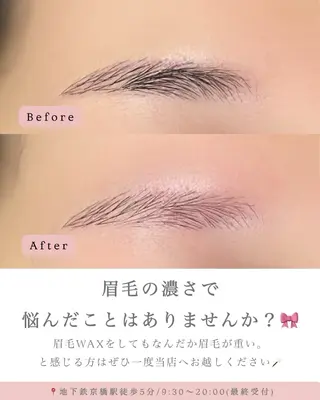 アイブロウ H e l l a所属・まつげパーマ／眉毛 H e l l aの眉毛・アイブロウイメージ