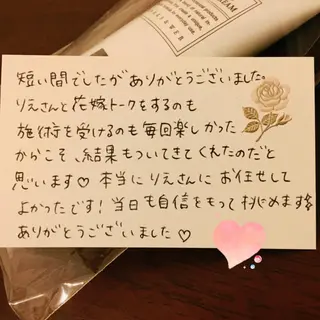 ダイエット・美肌ケア fleurのエステ・リラクイメージ