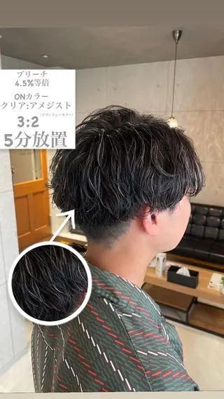 ミディアム カラー パーマ 金森 斗夢のヘアスタイル