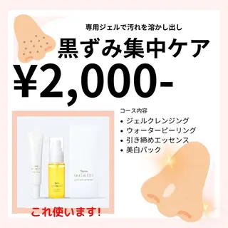 原田 夏美のその他イメージ