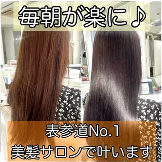 ロング 20代半ば上質なへア ケア 髪質改善 大西のヘアスタイル