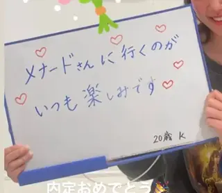 内藤 理恵のエステ・リラクイメージ