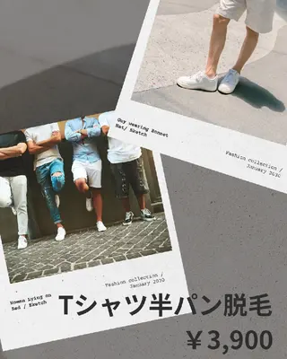 motete. スタッフのエステ・リラクイメージ