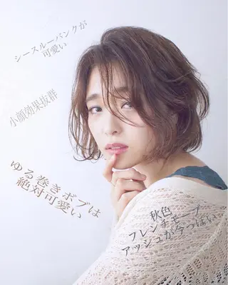 ミディアム カラー 東北No.1完全個室 💐梶谷社長のヘアスタイル