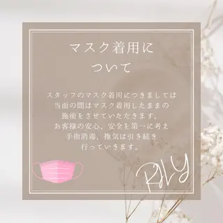 プライベートサロン RILYのエステ・リラクイメージ