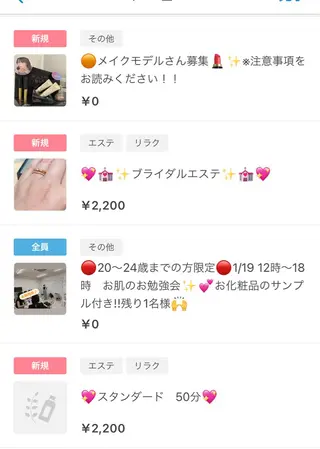 ミディアム カラー パーマ ヘアアレンジ メンズ ネイル マツエク・マツパ アイブロウ 小倉 麻由のエステ・リラクイメージ