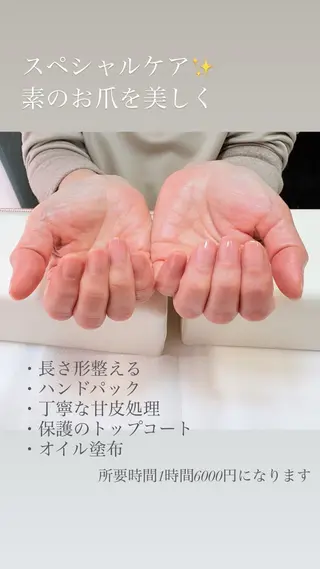 ネイル ネイルケア専門店 RADJAM🌱‬‪のネイルデザイン