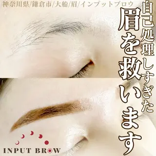 アイブロウ ハーブピーリング専門EMILUCA藤沢所属・ハーブピーリング /KAEDEのエステ・リラクイメージ