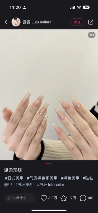 ネイル 🍑 momo_nailのネイルデザイン