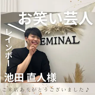 EMINAL恵比寿 HITOMIのエステ・リラクイメージ
