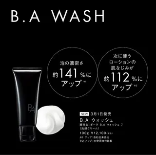 POLA THE BEAUTY 堺東店所属・肌管理🌿毛穴改善 POLA堺東のエステ・リラクイメージ