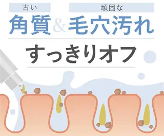 MyFairLady miuのエステ・リラクイメージ