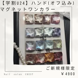 ネイル CREST　高槻店 MAEDAのネイルデザイン
