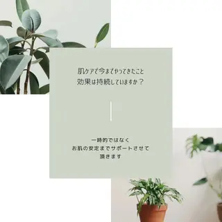 ニキビ・肌質改善専門 ♡人生が変わるサロンのエステ・リラクイメージ