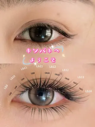 マツエク・マツパ キンバネ・サロン 高田馬場店のマツエク・マツパデザイン