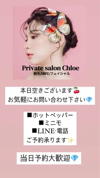 ショート カラー パーマ ヘアアレンジ メンズ キッズ ネイル マツエク・マツパ アイブロウ Chloe-クロエ- 脱毛/フェイシャルのエステ・リラクイメージ