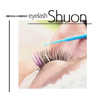 マツエク・マツパ Shuon 小作店所属・Shuon 小作店のマツエク・マツパデザイン