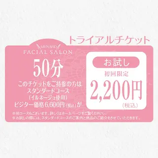 山口 美咲のエステ・リラクイメージ