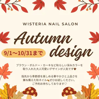 ネイル WISTERIA hayamiのネイルデザイン