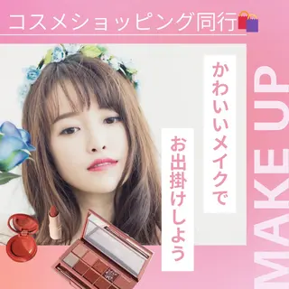 MY STYLE シーズン【札幌】のその他イメージ