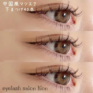 パーマ ネイル マツエク・マツパ 香里園 eyelashNonのマツエク・マツパデザイン