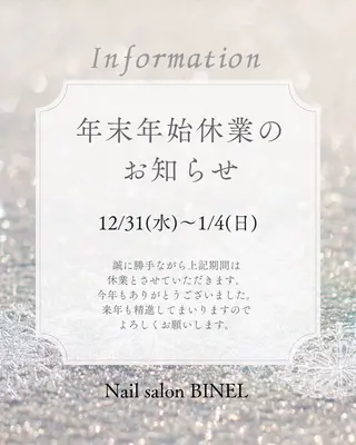 H. Yuukaのネイルデザイン