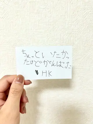 hug me. シュガーリングサロンのエステ・リラクイメージ