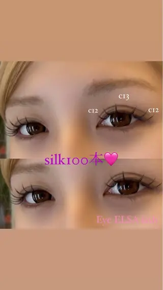 マツエク・マツパ Eye ELSA kotoha💋のマツエク・マツパデザイン