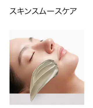 POLA 　牧田 享子のエステ・リラクイメージ