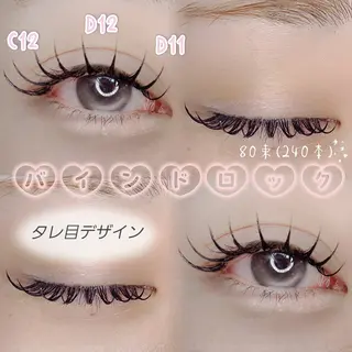 マツエク・マツパ C. Lのマツエク・マツパデザイン